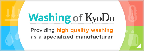 Washing of KyoDo Providing high quality washing as a specialized manufacturer