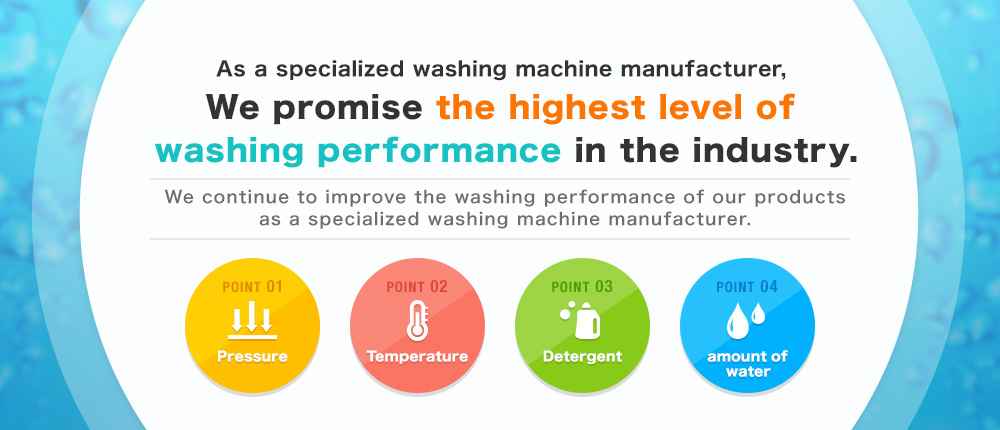 As a specialized washing machine manufacturer, We promise the highest level of washing performance in the industry. We continue to improve the washing performance of our products as a spacialized washing machine manufacturer.